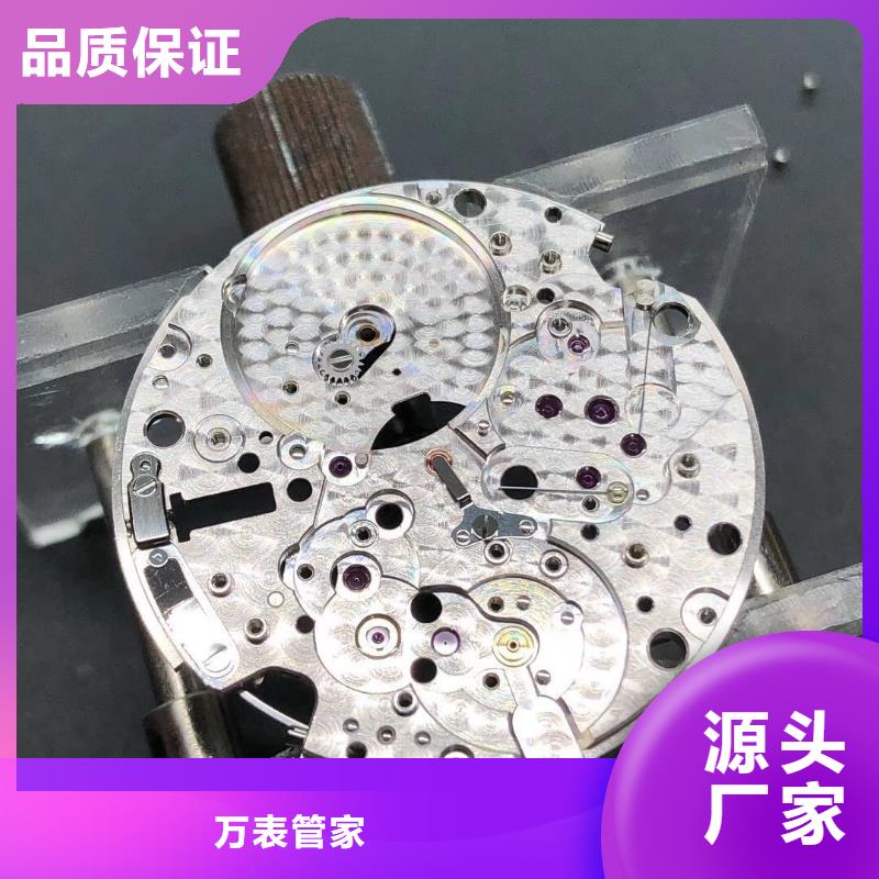 浪琴售后维修钟表维修专注细节更放心