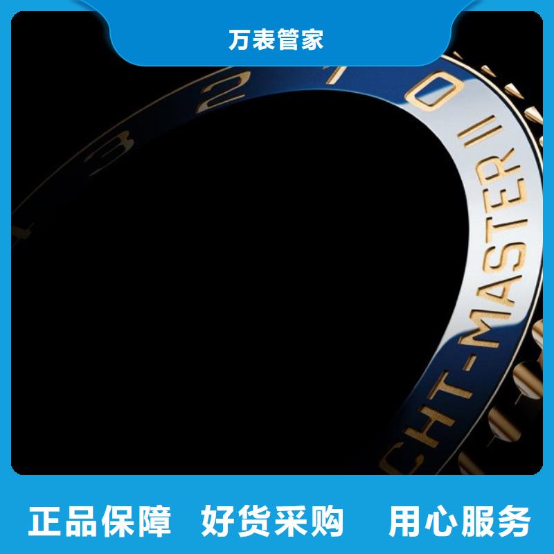 浪琴售后维修【钟表维修】优势