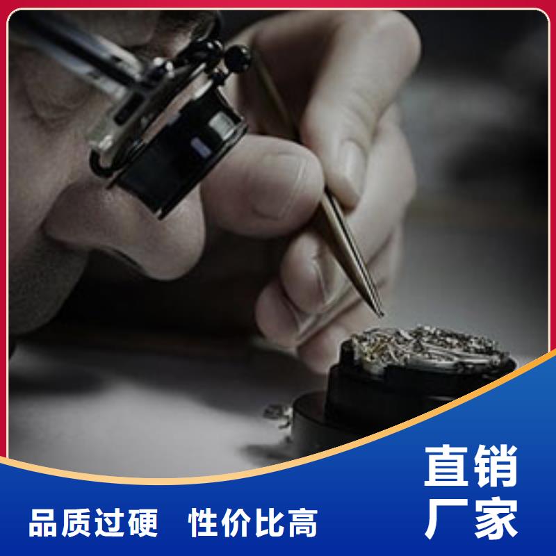 浪琴售后维修钟表维修质优价保