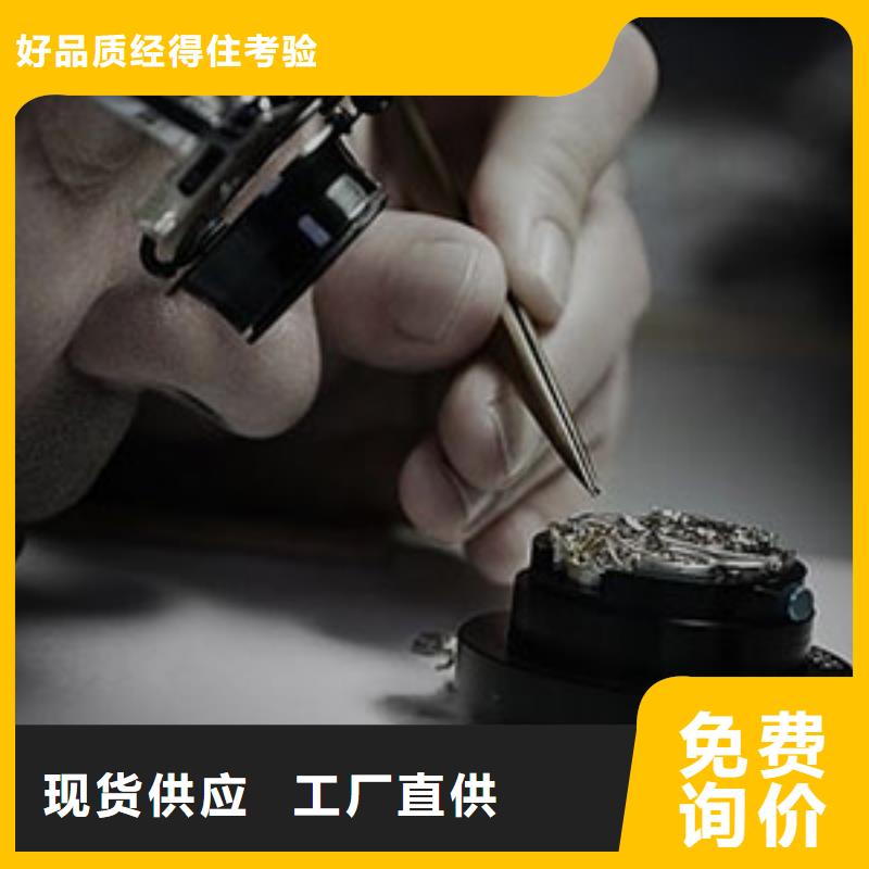 浪琴售后维修钟表维修制造厂家