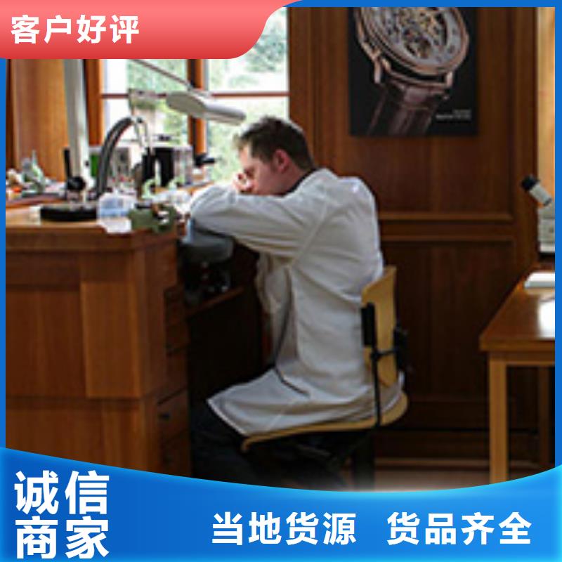 浪琴售后维修钟表维修欢迎来厂考察