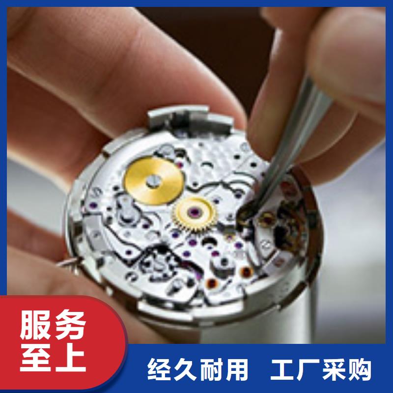 浪琴售后维修钟表维修实体诚信经营
