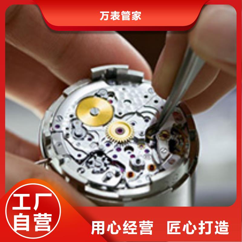 浪琴售后维修钟表维修口碑好实力强