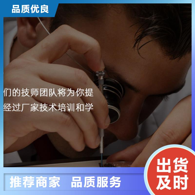 浪琴售后维修钟表维修丰富的行业经验