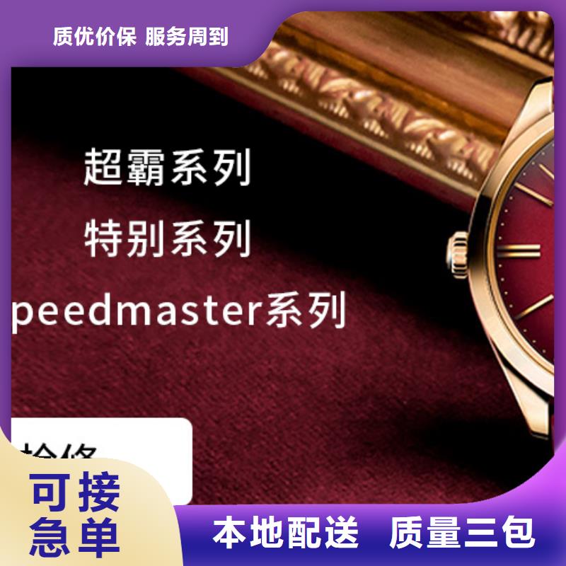 浪琴售后维修钟表维修拥有多家成功案例