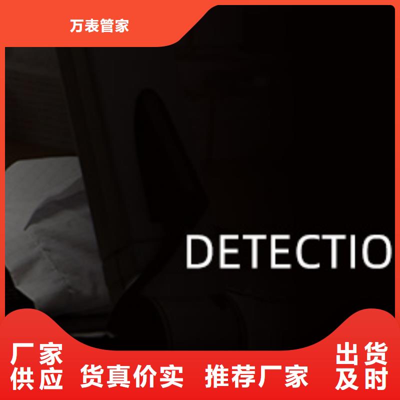 浪琴售后维修钟表维修制造厂家