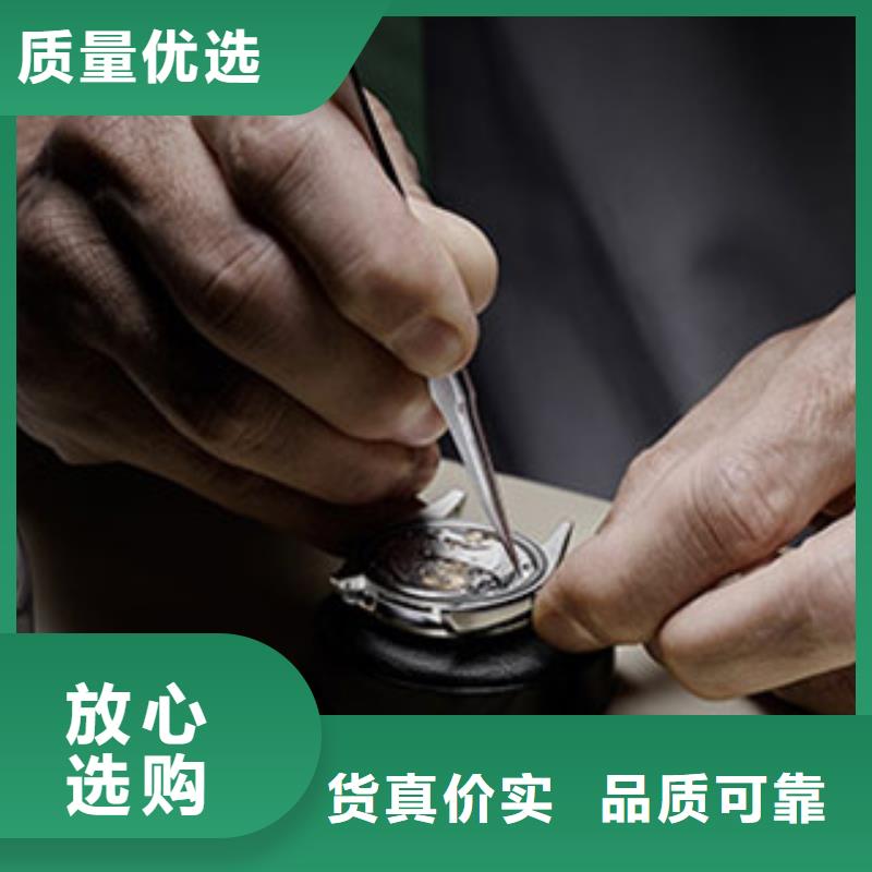 【浪琴售后维修】 钟表维修好产品放心购