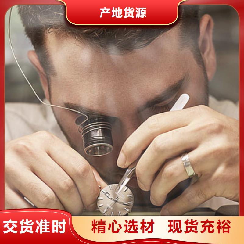浪琴售后维修-钟表维修批发供应