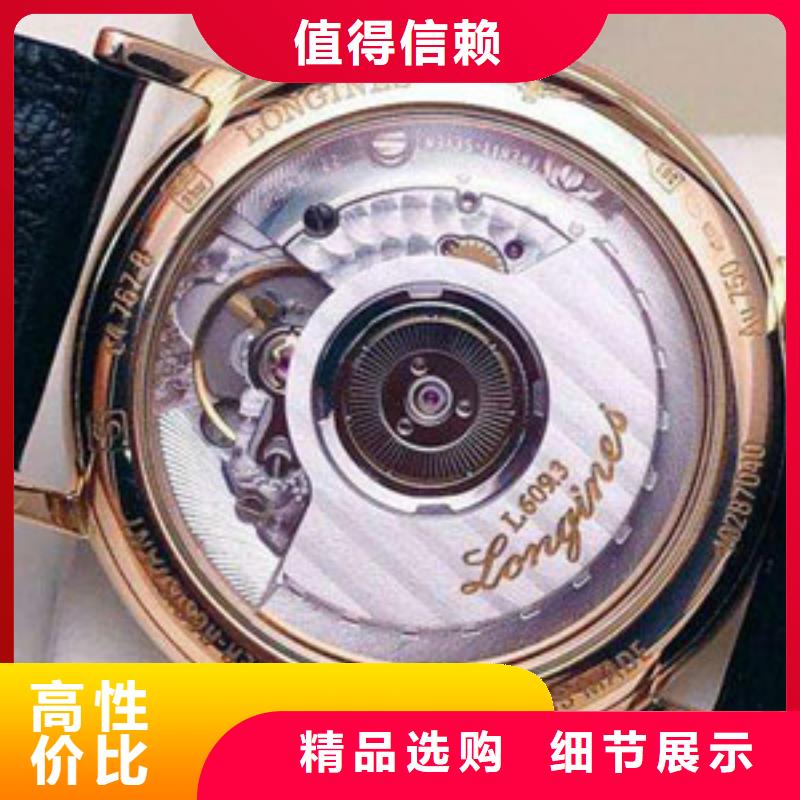 浪琴售后维修【钟表维修】销售的是诚信