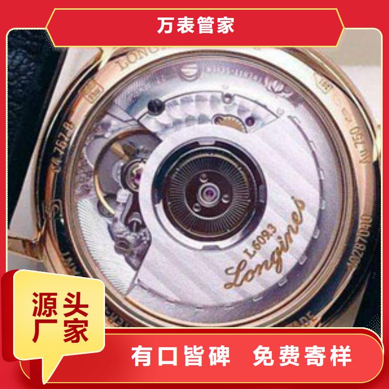 浪琴售后维修,钟表维修源头厂家来图定制