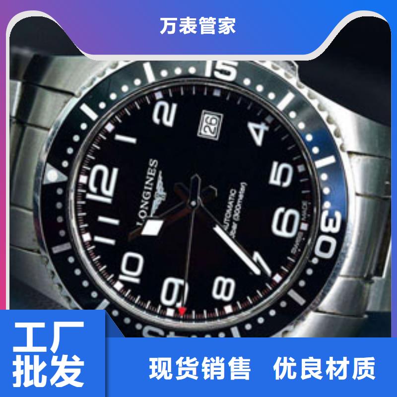 【浪琴售后维修钟表维修专业品质】