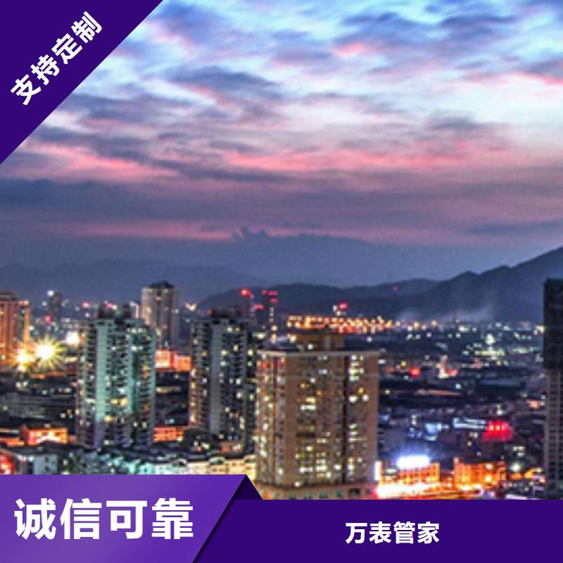 浪琴售后维修,钟表维修订购