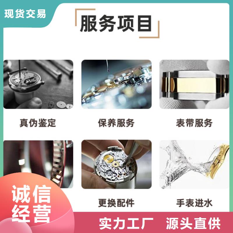 平谷区浪琴手表的维修价格2024已更新(每日/推荐）