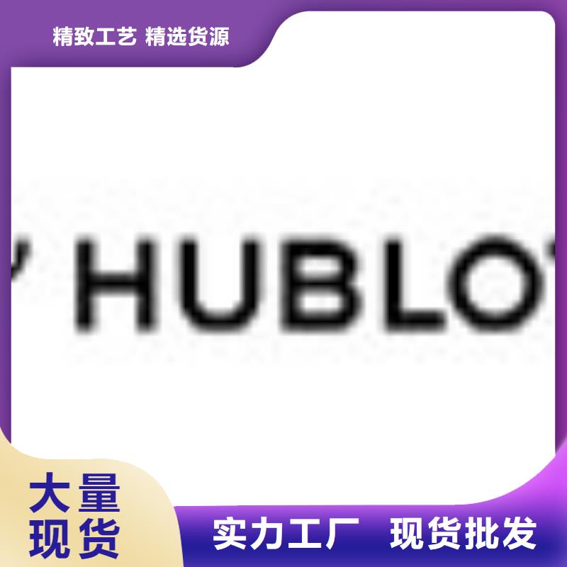 【劳力士】钟表维修商家直供