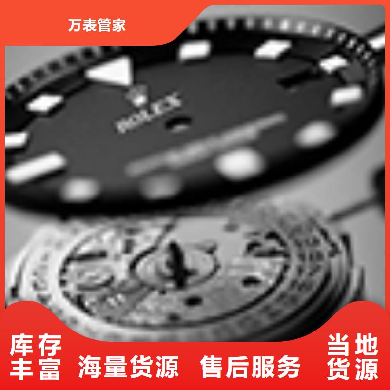劳力士钟表维修今日价格