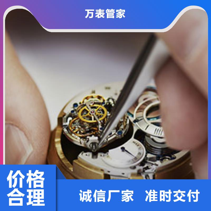 劳力士,钟表维修现货齐全售后无忧
