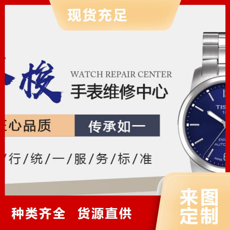 天梭_钟表维修细节决定成败