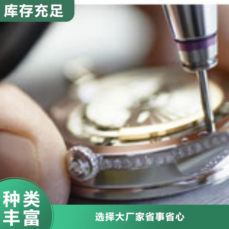 天梭钟表维修从源头保证品质