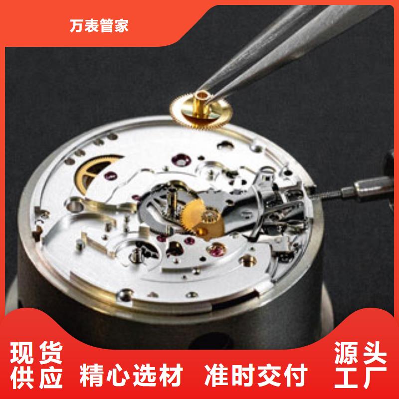 天梭 钟表维修源头厂家直销