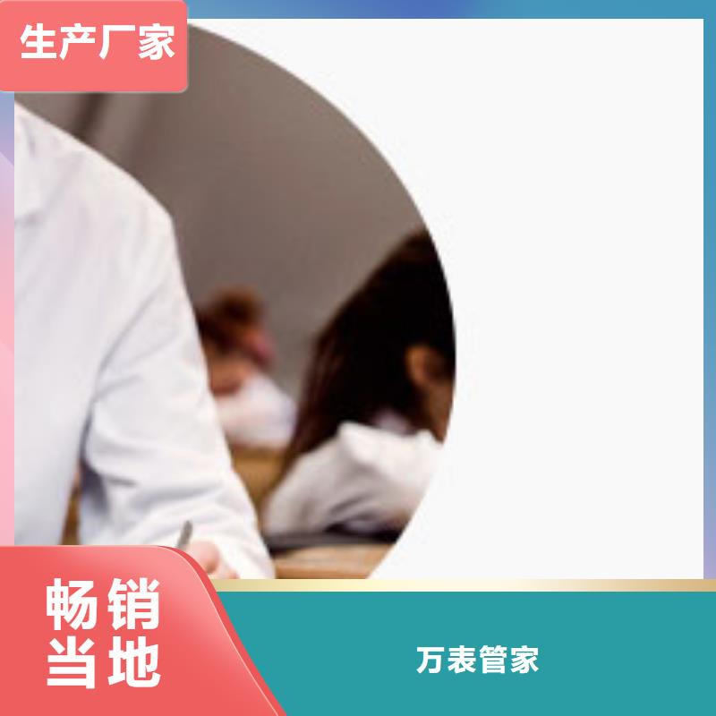 天梭钟表维修低价货源