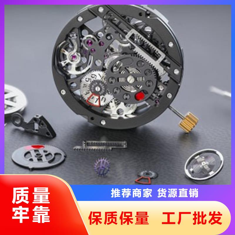 天梭钟表维修交货准时