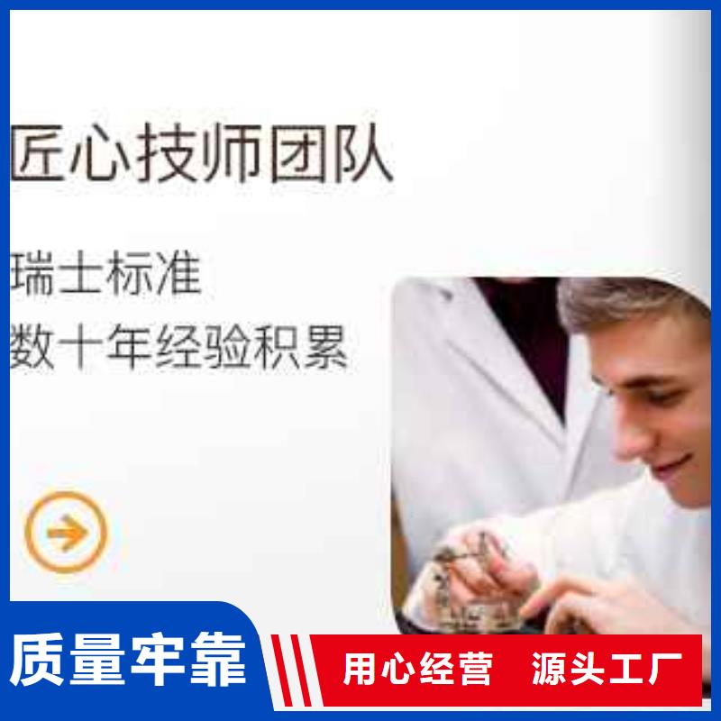 【 天梭钟表维修通过检测】