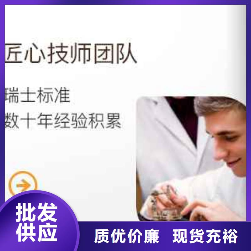 【天梭】钟表维修原厂制造