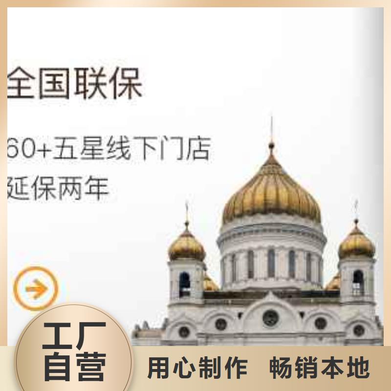 天梭钟表维修低价货源