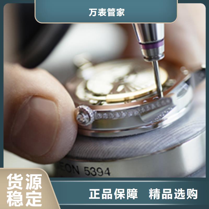 天梭 钟表维修源头厂家直销