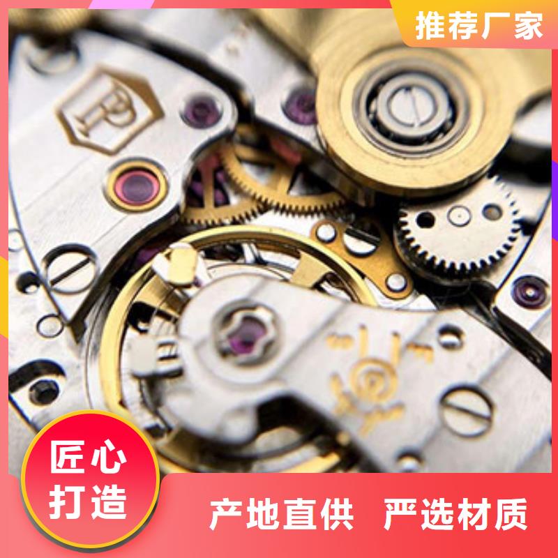 天梭钟表维修厂家案例