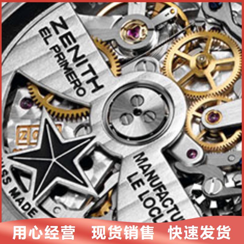 天梭【钟表维修】一站式采购商