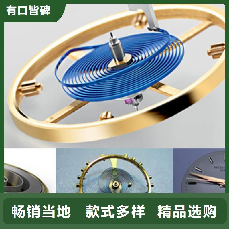 天梭钟表维修按需设计