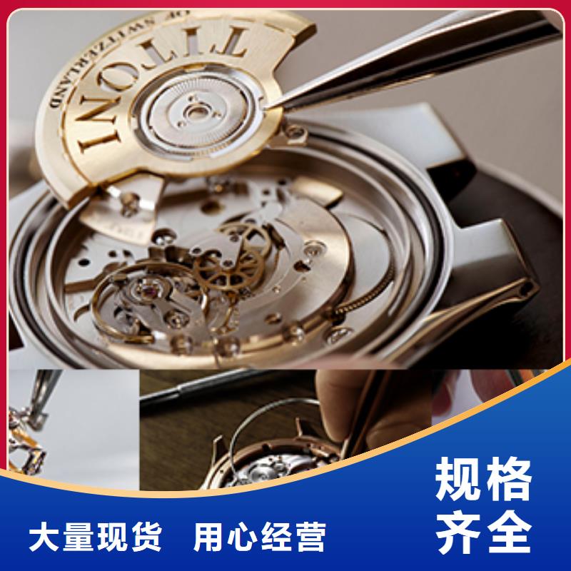 天梭钟表维修真诚合作