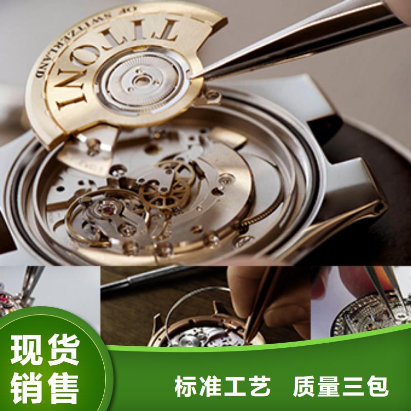 天梭钟表维修产品参数