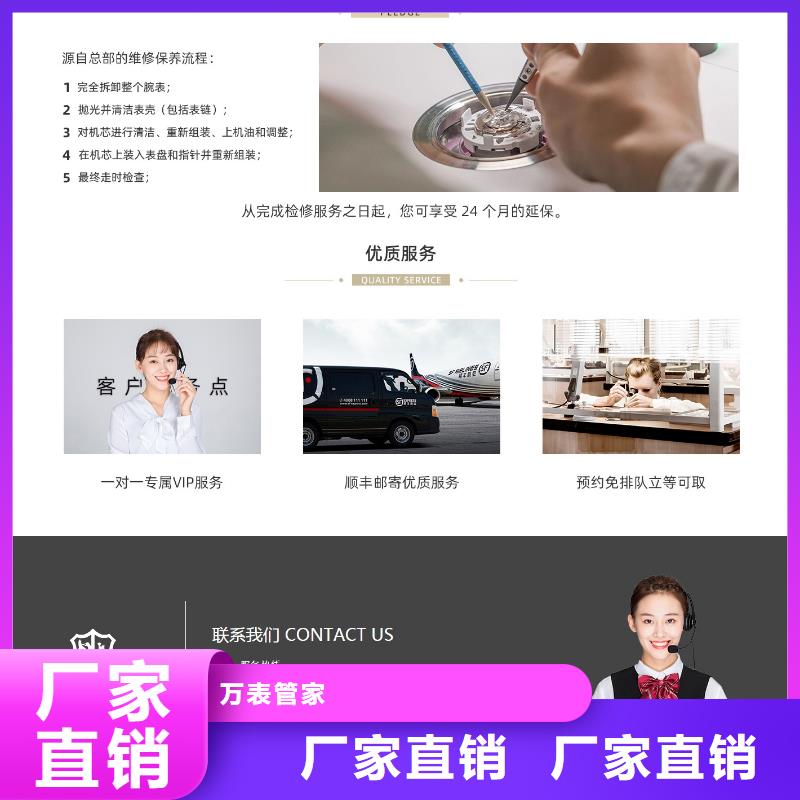 「时间」天梭表表带保养2025已更新(每日/）