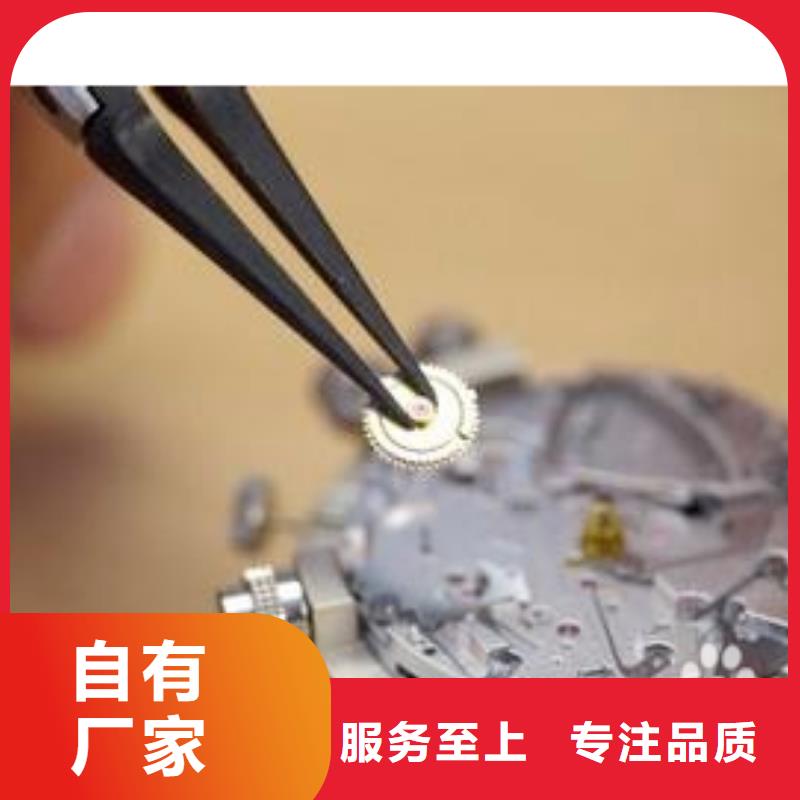 天梭钟表维修定制不额外收费