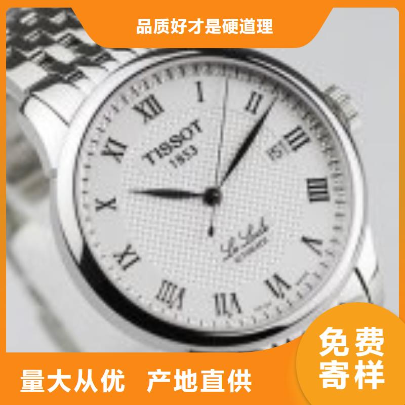 「第一时间」天梭表手表清洗2024已更新(每日/推荐）