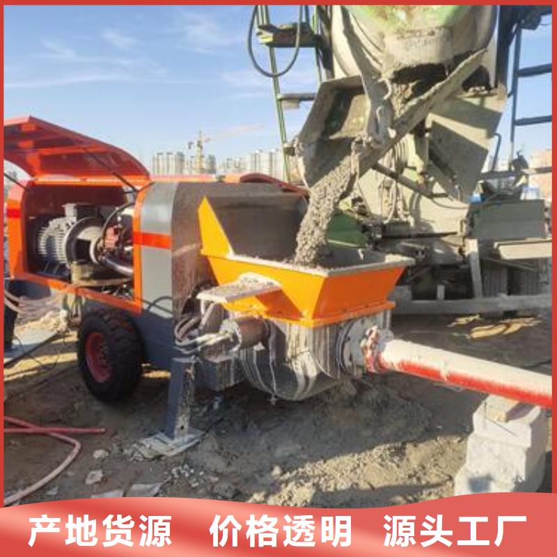 小型混凝土泵 二次构造柱泵大量现货