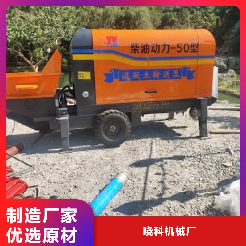 小型混凝土泵二次构造柱泵货品齐全