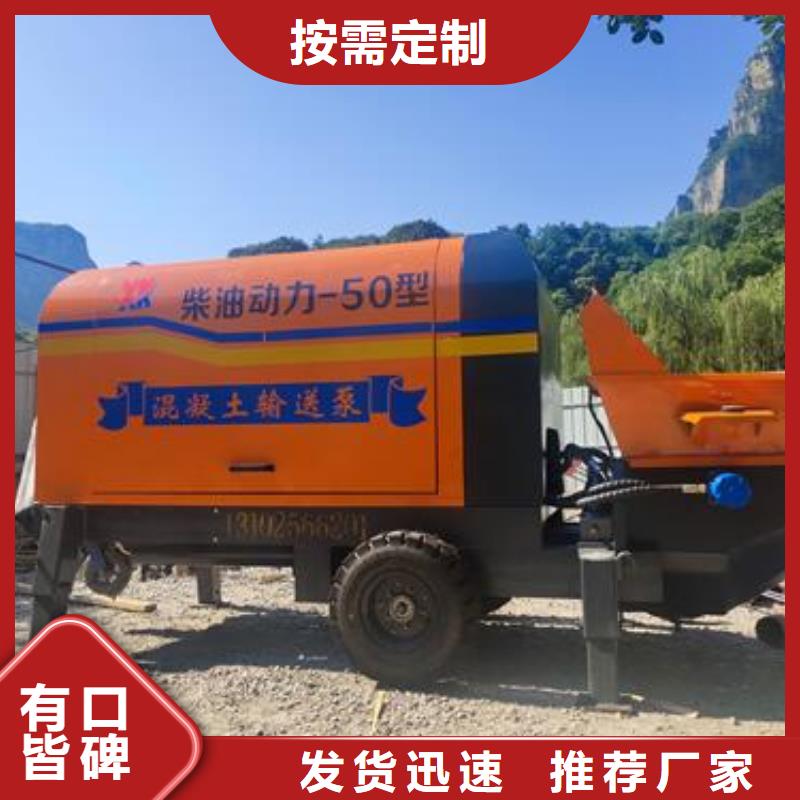 小型混凝土泵【二次构造柱泵】按需设计