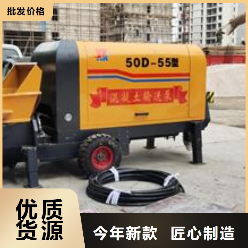 小型混凝土泵混凝土输送泵实力厂家直销