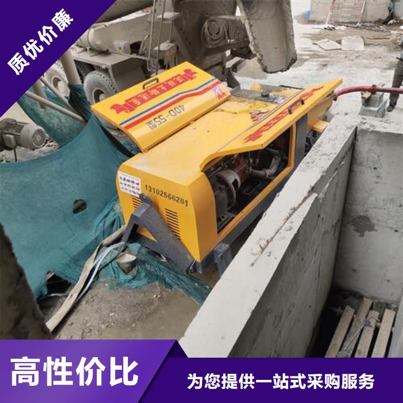 小型混凝土泵微型混凝土泵的简单介绍