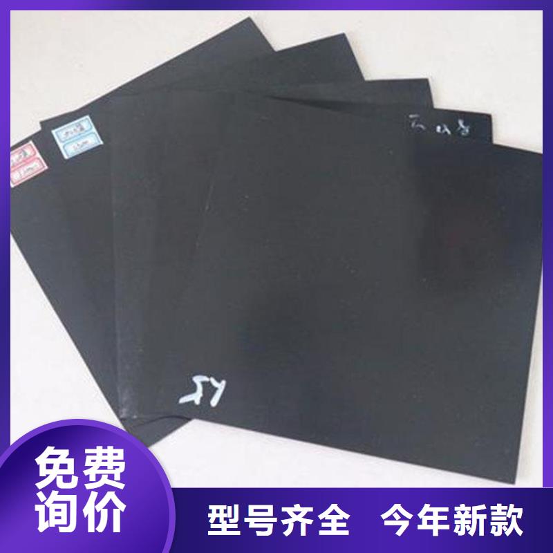 高密度聚乙烯土工膜