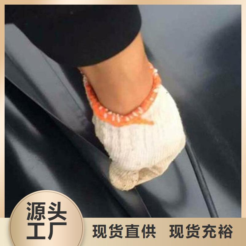 复合土工膜-0.3mm防渗膜