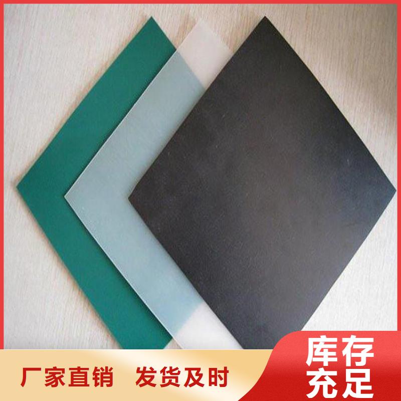复合土工膜规格厚度