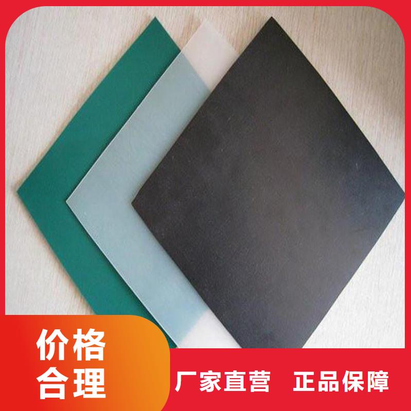 高密度聚乙烯防渗膜-1.3mm复合土工膜