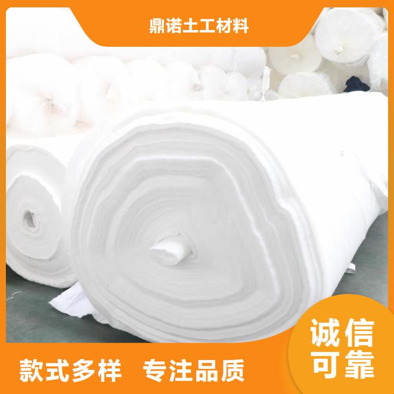复合土工布