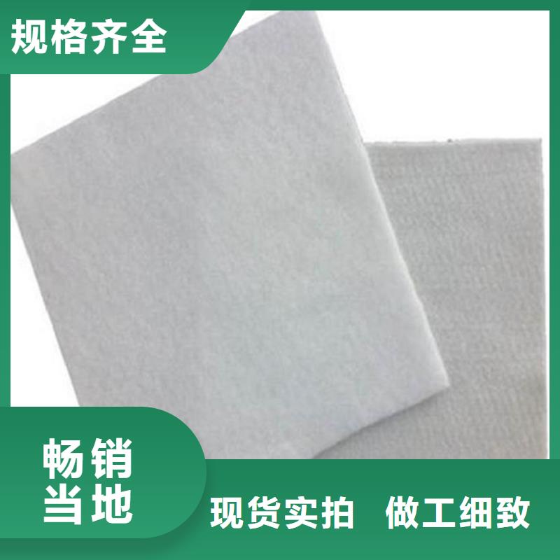 400g土工布-围堰防汛土工布