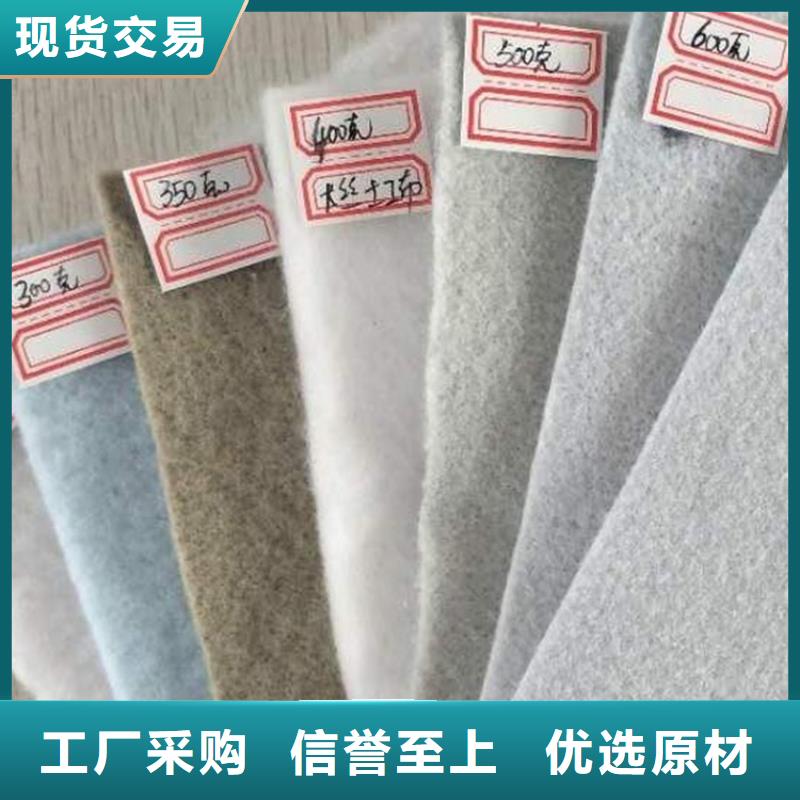 400g土工布-围堰防汛土工布