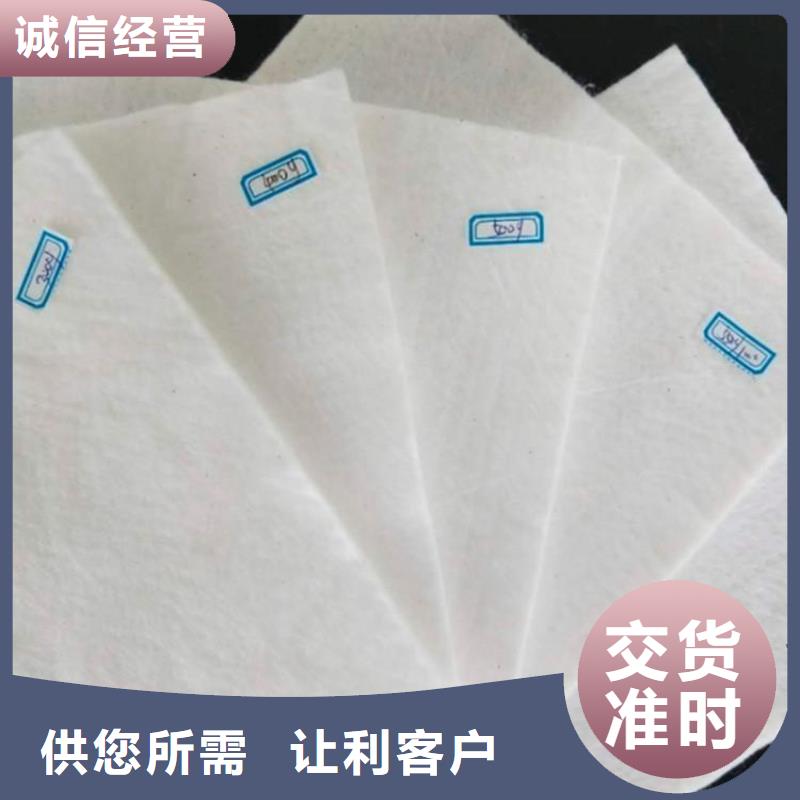 【 土工布拒绝中间商】 鼎诺土工材料(山西省分公司)